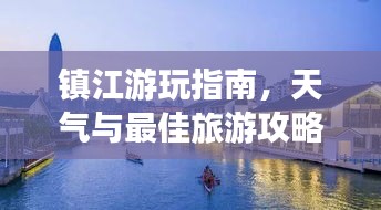 慌慌張張