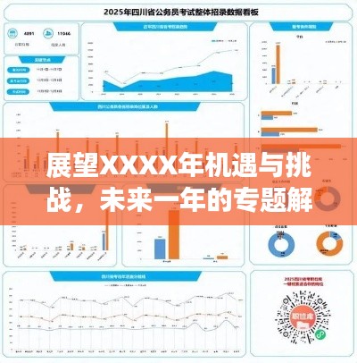 法貴必行