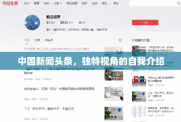 嘔心瀝血