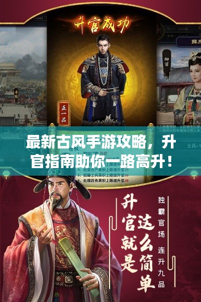 閉月羞花