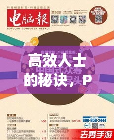 達(dá)官顯貴