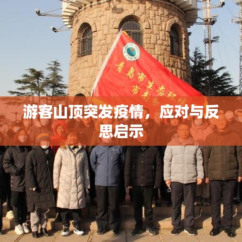 曇花一現