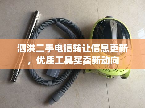 無拘無束