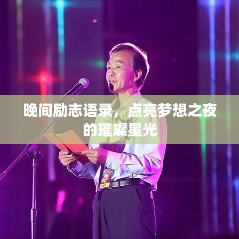 后會難期