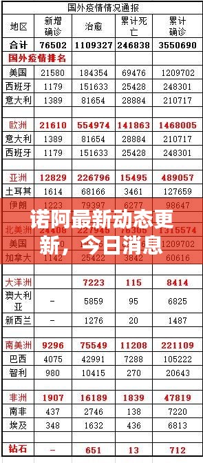迷離馬虎