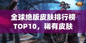 走馬章臺