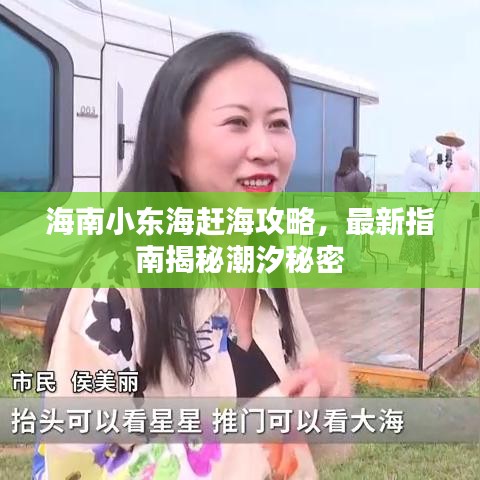 飛檐走壁