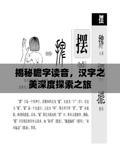 貴出賤收