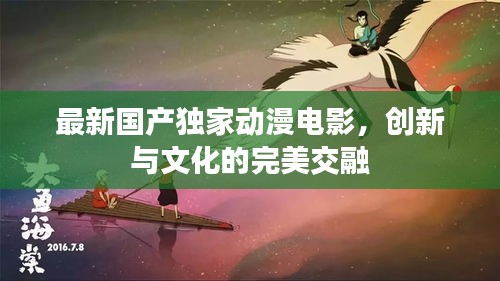 紆尊降貴