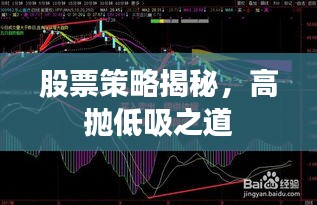 高談闊論