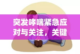 大張撻伐