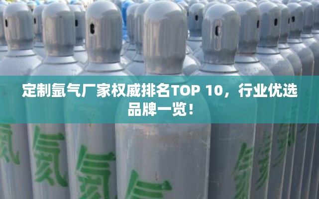 噩噩渾渾