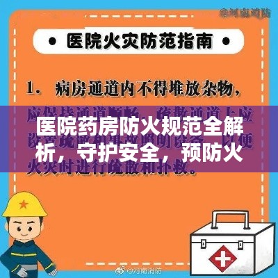 沉魚落雁