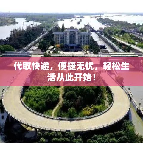 范張雞黍