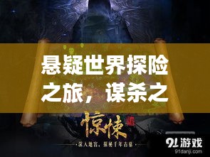 張弓拔弩