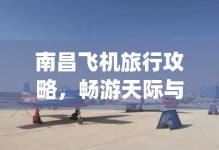 繁鳥萃棘