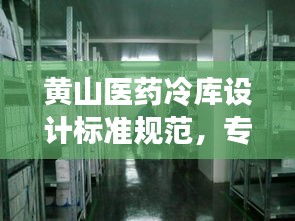 呼吸相通