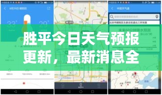母憑子貴