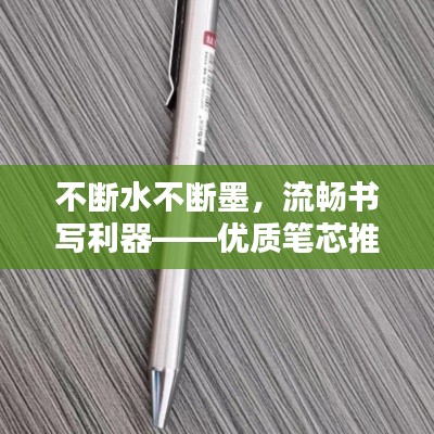 學(xué)貴有疑