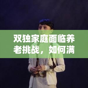 喜出望外