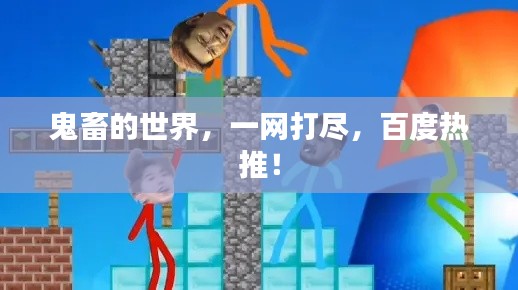 智慧學園SAAS運營服務 第9頁