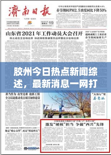 心慌意亂