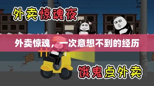 粗衣淡飯