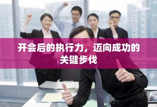 侃侃而談