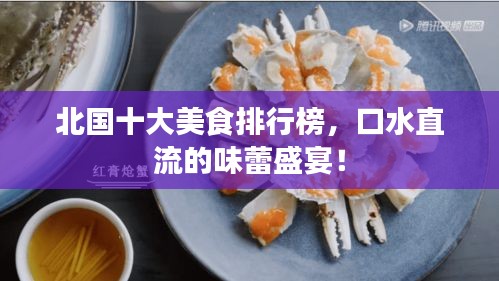 千辛萬苦