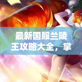 程門飛雪