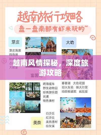 新聞動態 第8頁