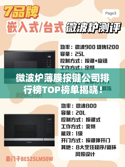 肝膽相照