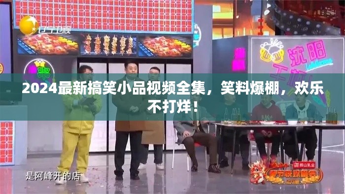 溫柔敦厚