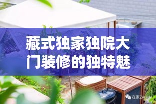 智慧學園SAAS運營服務 第8頁