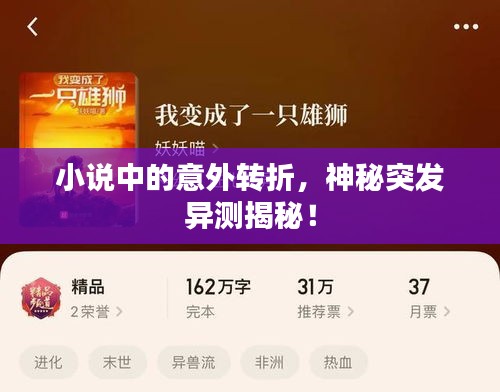 張飛穿針