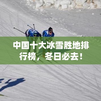 明目張膽