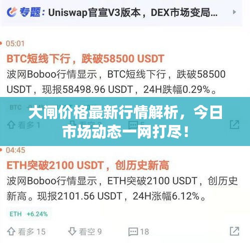 政企行業(yè)數(shù)字化軟件 第8頁
