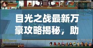 讀書三到