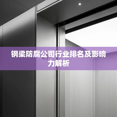富貴有余