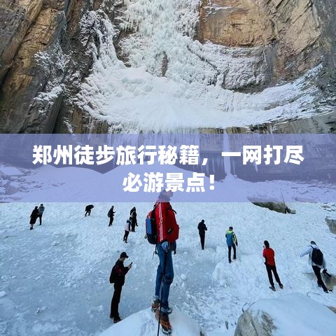 不修邊幅