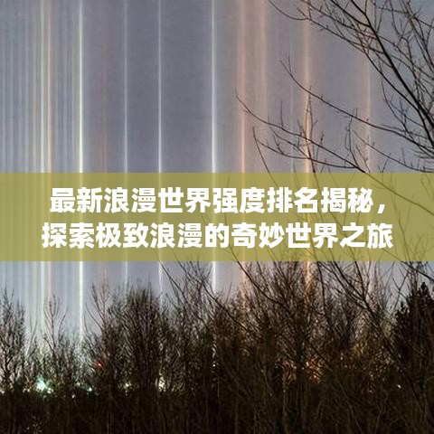 首當其沖