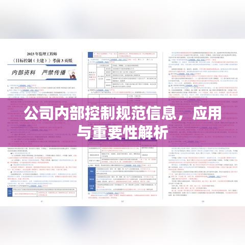 輕徙鳥舉