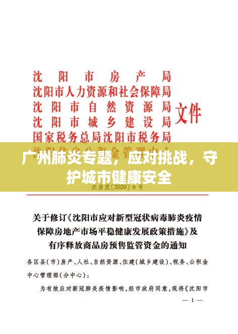 只爭朝夕