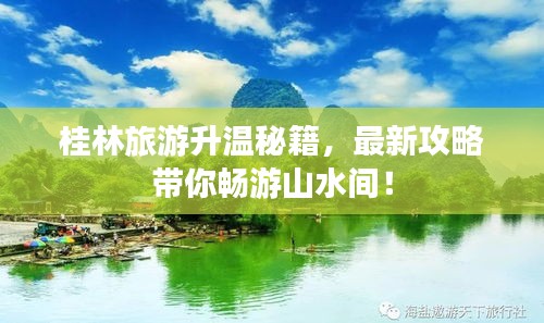 光明磊落