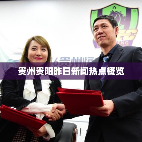 展翅高飛