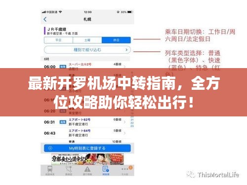 吉光片羽