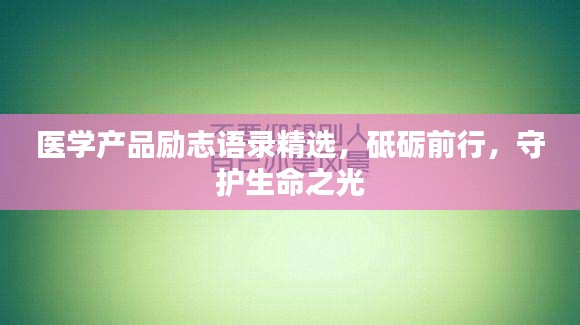 神清氣朗