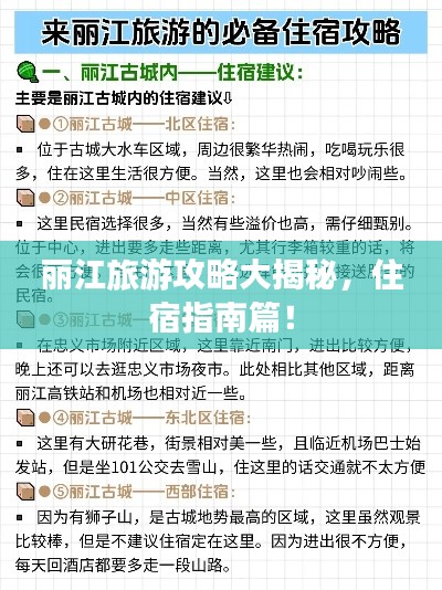 關于我們 第6頁