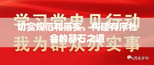 富貴驕人