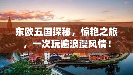 張皇失措